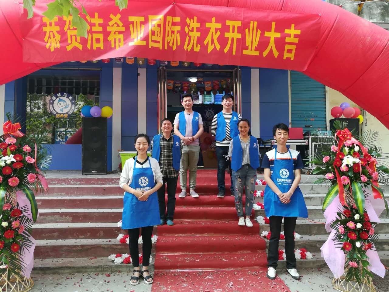 開干洗店要投資多少錢 開干洗店要投資多少錢