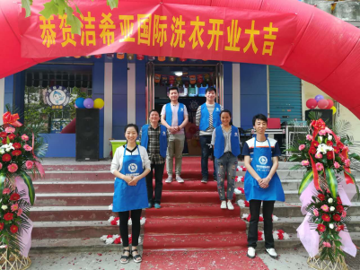 開洗衣店賺錢嗎?潔希亞為你分析行情 開洗衣店賺錢嗎?潔希亞為你分析行情