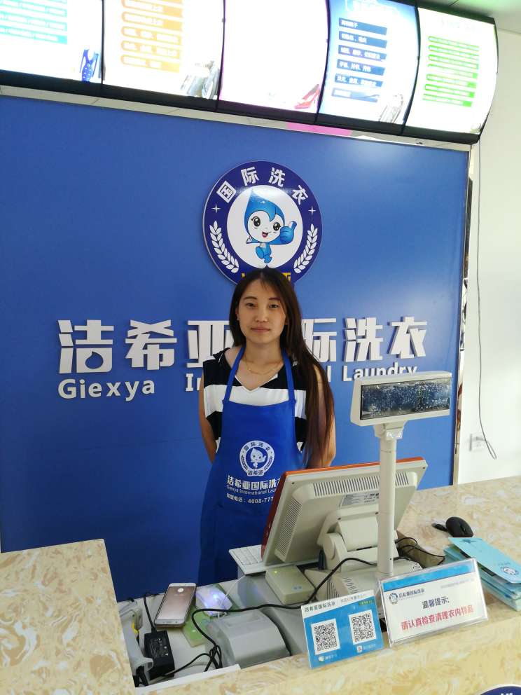 國(guó)內(nèi)干洗店排名 國(guó)內(nèi)干洗店排名
