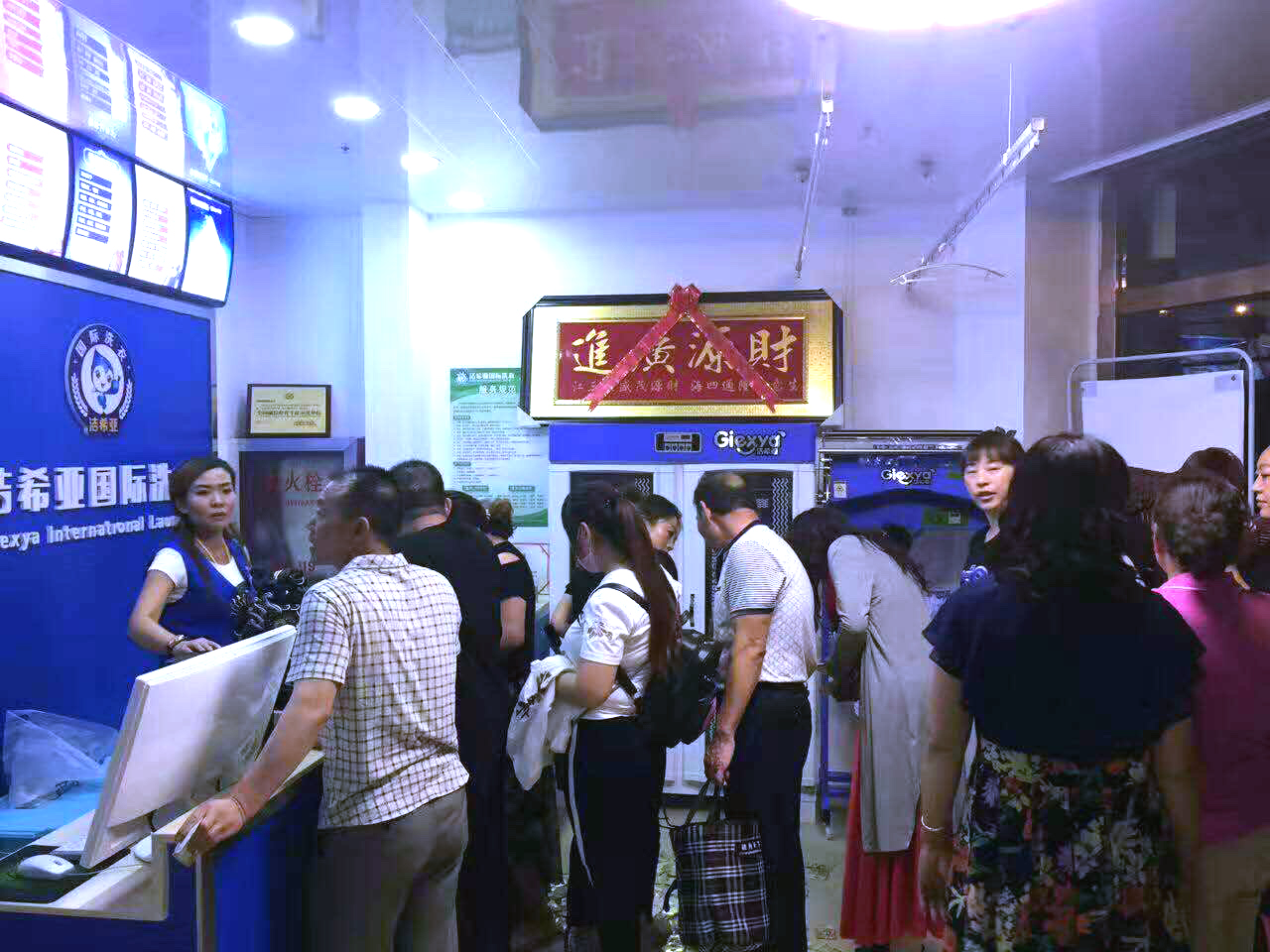 洗衣店加盟十大品牌 洗衣店加盟十大品牌
