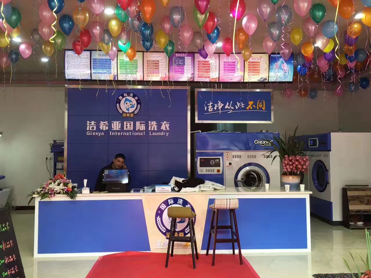 香港潔希亞干洗 香港潔希亞干洗