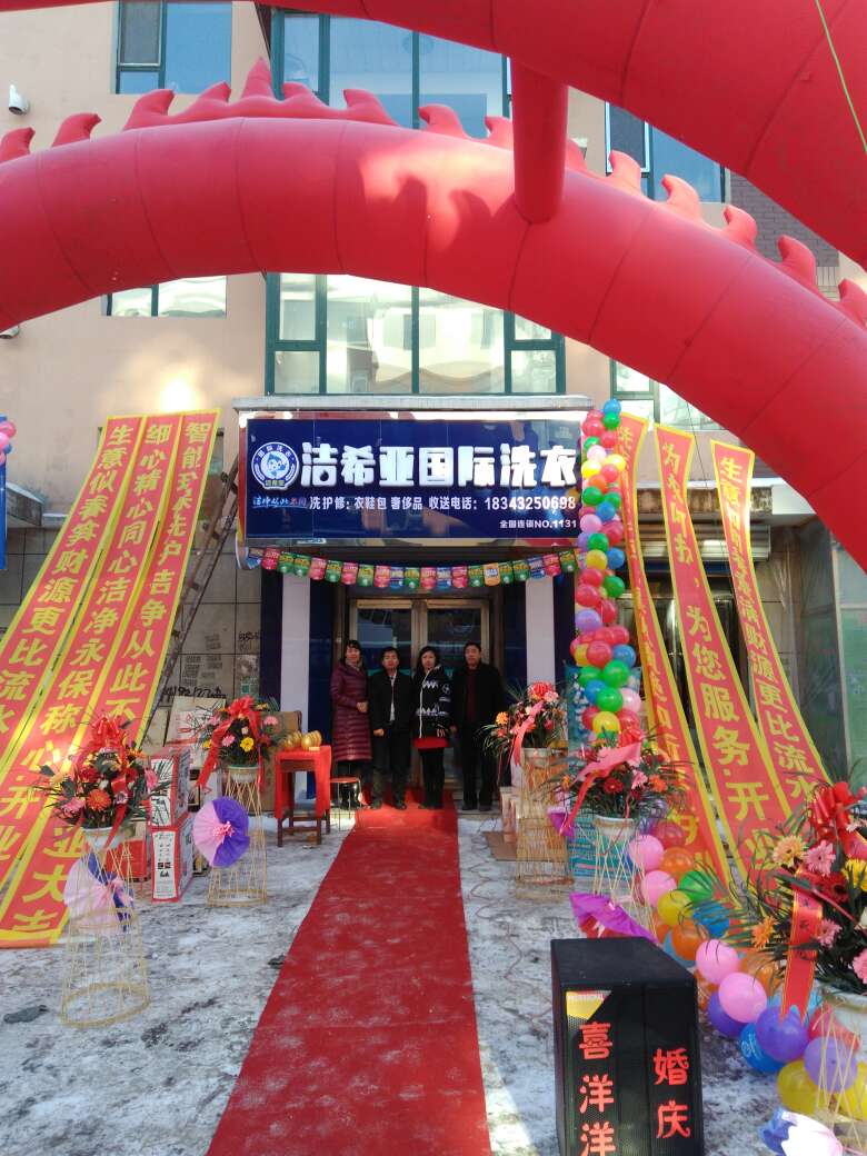 干洗店哪個(gè)品牌最好 干洗店哪個(gè)品牌最好