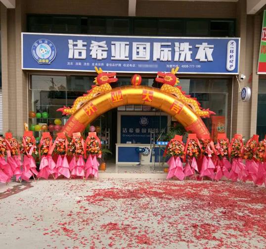 干洗店如何經(jīng)營(yíng)?良好的服務(wù)態(tài)度 干洗店如何經(jīng)營(yíng)?良好的服務(wù)態(tài)度