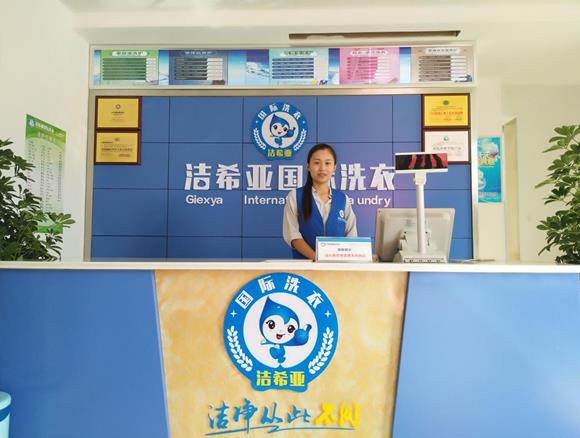 干洗店設(shè)備價(jià)格 需要多少錢(qián)? 干洗店設(shè)備價(jià)格 需要多少錢(qián)?