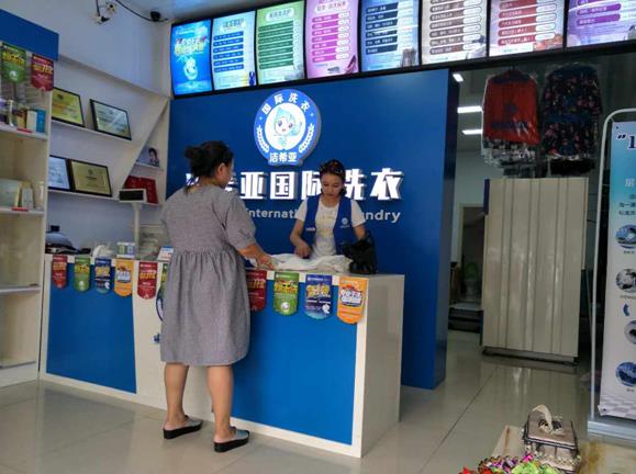 開個小型干洗店多少錢?行情發(fā)展 開個小型干洗店多少錢?行情發(fā)展