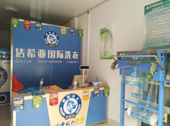 縣城開(kāi)干洗店加盟利潤(rùn)如何 縣城開(kāi)干洗店加盟利潤(rùn)如何