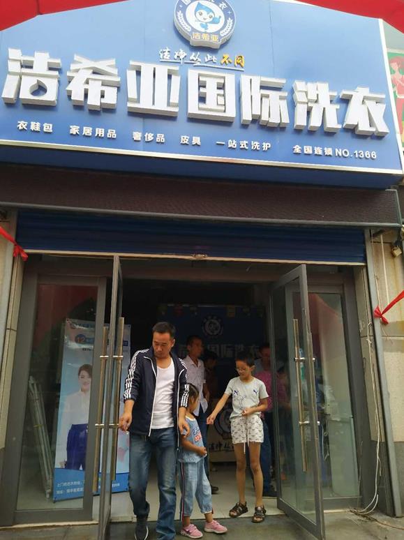 如何提高干洗店利潤(rùn) 如何提高干洗店利潤(rùn)