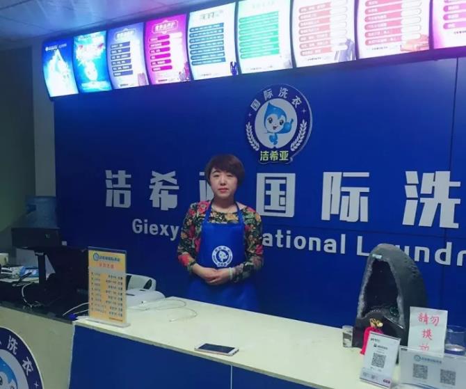 開干洗店需要哪些技術(shù) 開干洗店需要哪些技術(shù)