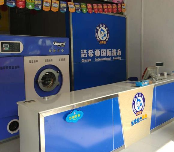 開洗衣店一年能賺多少 開洗衣店一年能賺多少
