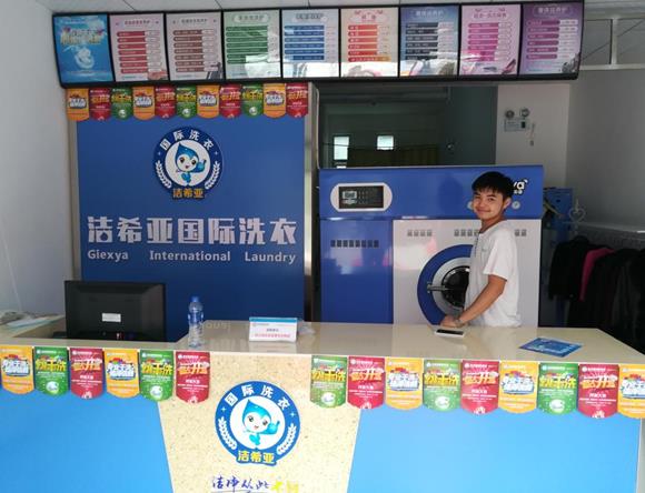 開一家干洗店的利潤是多少 開一家干洗店的利潤是多少