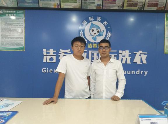 國內(nèi)干洗店加盟 國內(nèi)干洗店加盟