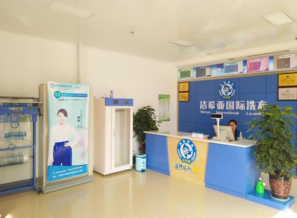 開(kāi)個(gè)干洗店多少錢(qián)?干洗店加盟方式賺錢(qián) 開(kāi)個(gè)干洗店多少錢(qián)?干洗店加盟方式賺錢(qián)