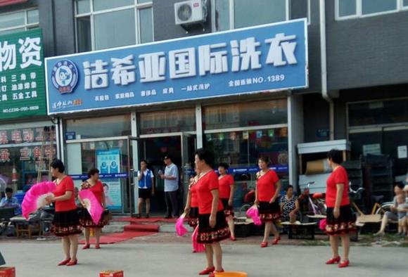 在夏季投資干洗店好做嗎利潤如何? 在夏季投資干洗店好做嗎利潤如何?