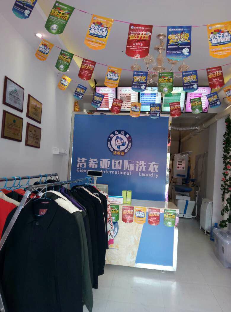 如何提高洗衣店利潤(rùn) 如何提高洗衣店利潤(rùn)
