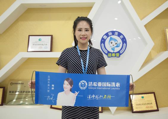 干洗店加盟費(fèi)多少錢(qián) 干洗店加盟費(fèi)多少錢(qián)