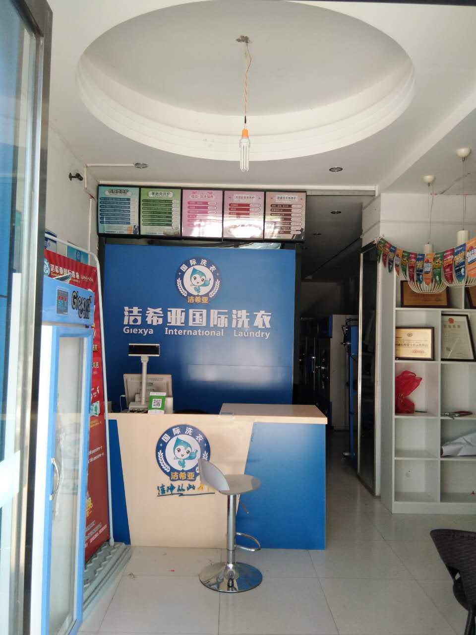 洗衣店加盟利潤(rùn) 洗衣店加盟利潤(rùn)
