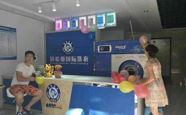 干洗店加盟需要多少資金 干洗店加盟需要多少資金