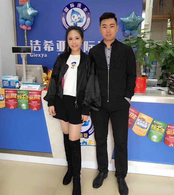 加盟干洗店投資 加盟干洗店投資