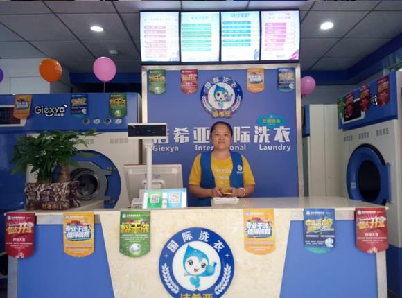 開一間洗衣店成本多少?行業(yè)利潤(rùn)最大化 開一間洗衣店成本多少?行業(yè)利潤(rùn)最大化