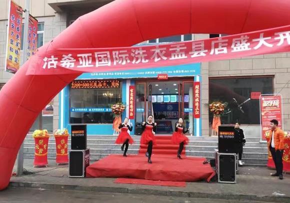 全國干洗店連鎖排名,為你實(shí)現(xiàn)真正的創(chuàng)業(yè)致富 全國干洗店連鎖排名,為你實(shí)現(xiàn)真正的創(chuàng)業(yè)致富