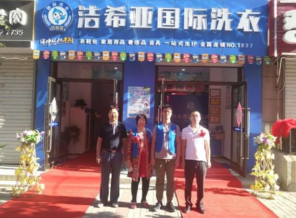 干洗店開(kāi)在什么位置好 干洗店開(kāi)在什么位置好