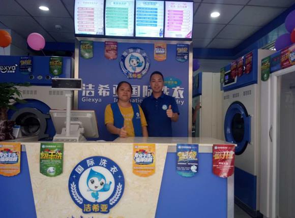 2017年干洗店加盟品牌完整的售后服務體系 2017年干洗店加盟品牌完整的售后服務體系