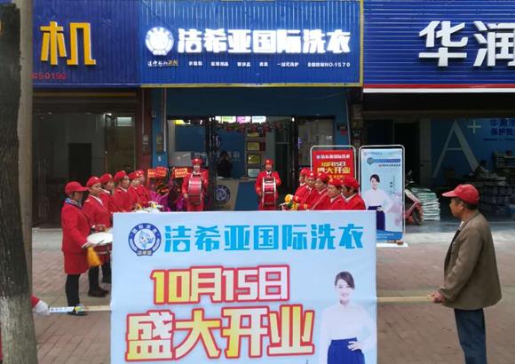 經(jīng)營(yíng)干洗店注意事項(xiàng) 經(jīng)營(yíng)干洗店注意事項(xiàng)