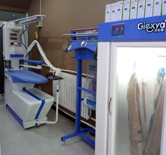 潔希亞國際洗衣安次店
