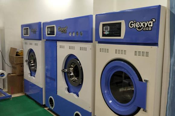 潔希亞國(guó)際洗衣沙河店