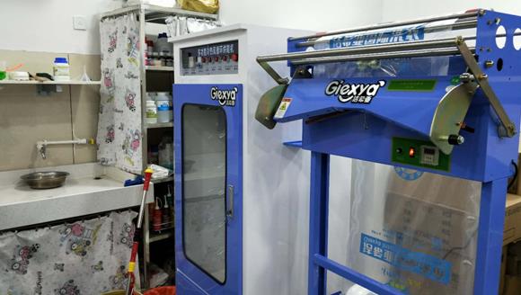 潔希亞國(guó)際洗衣沙河店