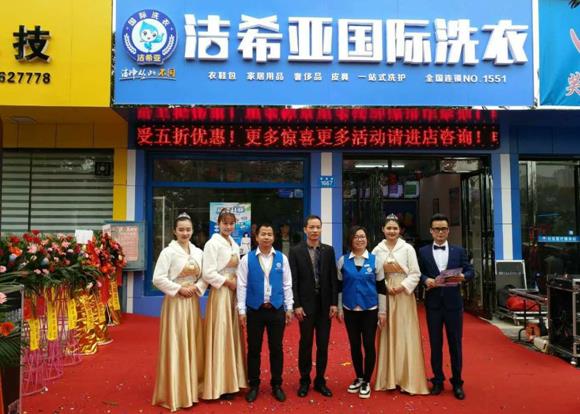 開個(gè)干洗店多少錢 開個(gè)干洗店多少錢