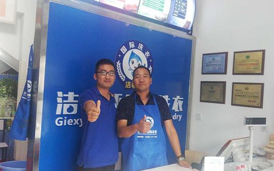 大型店干洗設(shè)備 大型店干洗設(shè)備