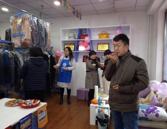 潔希亞國(guó)際洗衣安平店