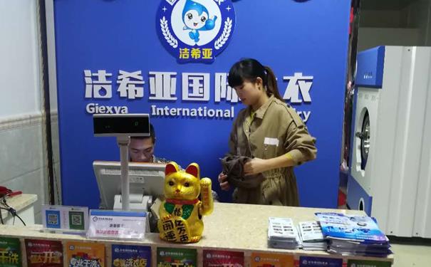 干洗店基本設備 干洗店基本設備