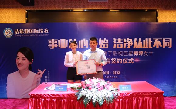 怎么樣開(kāi)好干洗店?潔希亞授人以漁