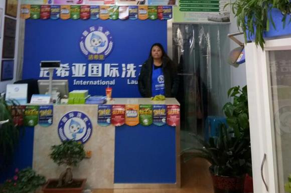 如何開好一家洗衣店?不要忽視品牌力量 如何開好一家洗衣店?不要忽視品牌力量