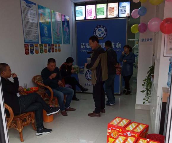 干洗店技術培訓之皮革制品保養(yǎng)技術 干洗店技術培訓之皮革制品保養(yǎng)技術