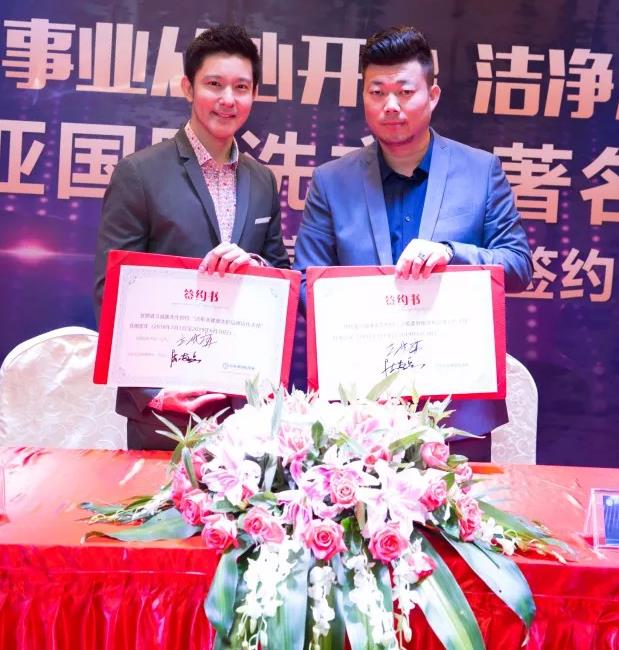 潔希亞品牌升級(jí)發(fā)布會(huì)，簽約影視明星立威廉！