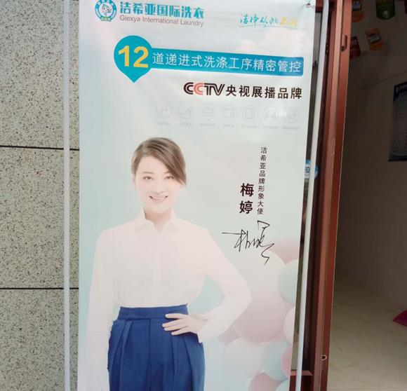 干洗設(shè)備什么品牌的好?潔希亞洗衣品牌 干洗設(shè)備什么品牌的好?潔希亞洗衣品牌