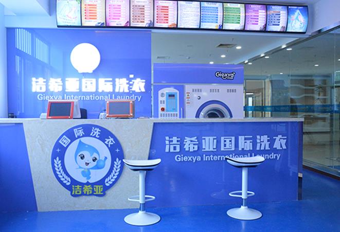 如何開(kāi)好一家洗衣店受規(guī)模影響嗎? 如何開(kāi)好一家洗衣店受規(guī)模影響嗎?