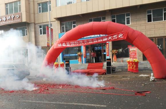 開一家干洗加盟店要什么樣的干洗店設(shè)備? 開一家干洗加盟店要什么樣的干洗店設(shè)備?