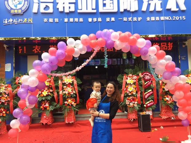 洗衣店加盟連鎖潔希亞投資方案市場(chǎng)適配度新玩法 洗衣店加盟連鎖潔希亞投資方案市場(chǎng)適配度新玩法