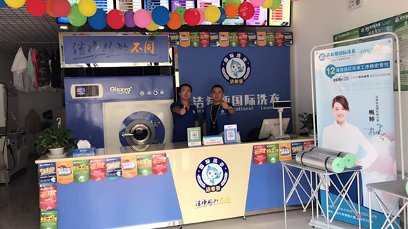 干洗店加盟推選潔希亞洗衣！潔希亞讓您創(chuàng)業(yè)更容易