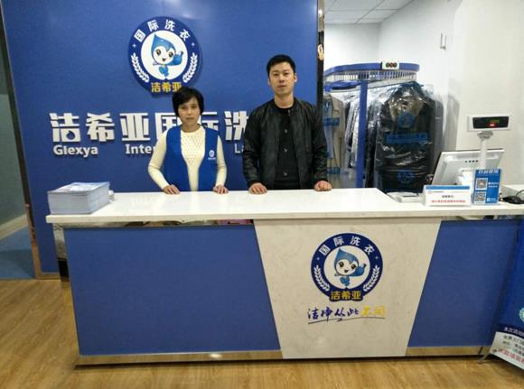 開一家洗衣店的利潤有多大?熱門行業(yè) 開一家洗衣店的利潤有多大?熱門行業(yè)