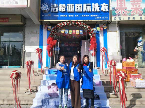 如何開好一家洗衣店?掌握核心技術(shù) 如何開好一家洗衣店?掌握核心技術(shù)
