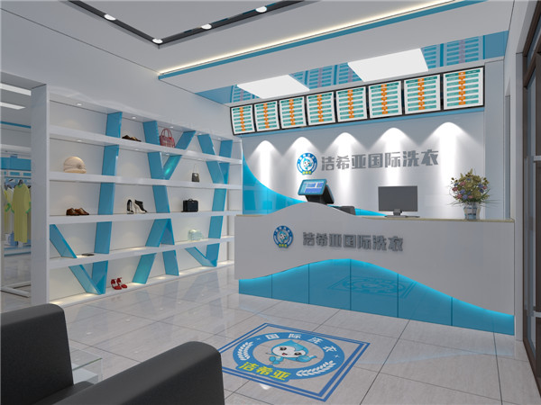 潔希亞干洗店加盟連鎖：換個畫風重新起航