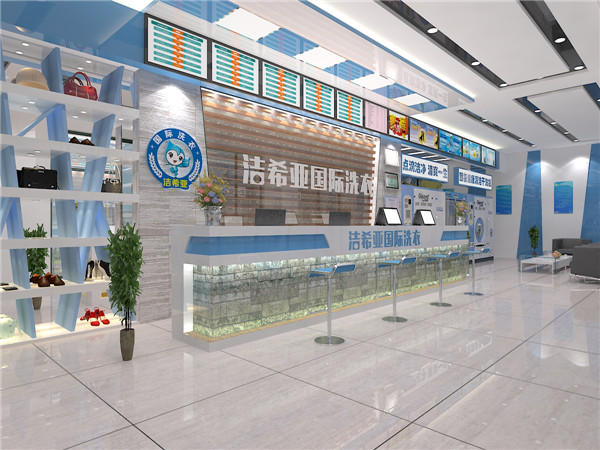 干洗加盟十大品牌哪家好？潔希亞當(dāng)仁不讓