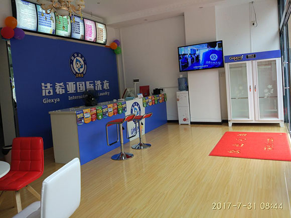 開(kāi)個(gè)干洗店利潤(rùn)高不高？潔希亞給你答案