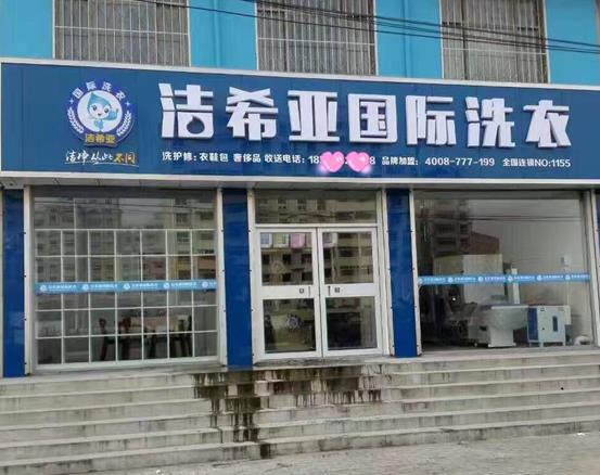 全封閉干洗機(jī)怎么保養(yǎng)維護(hù) 全封閉干洗機(jī)怎么保養(yǎng)維護(hù)