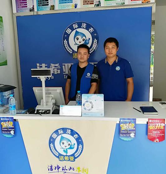 怎么做能減少干洗店運(yùn)營成本 怎么做能減少干洗店運(yùn)營成本